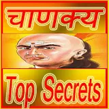 Top Secrets of Chanakya icon