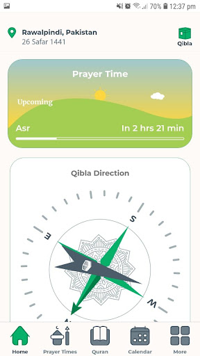 مصحف الأمير منصور بن مقرن Al Q