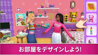 Game screenshot Barbie Dreamhouse Adventures hack