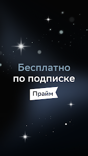 Zvuk: HiFi music, podcasts 1