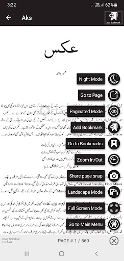 Aks By Umera Ahmed Screen 3