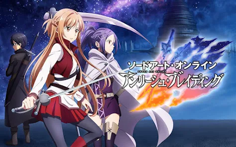 ソードアート オンライン アンリーシュ ブレイディング Google Play のアプリ