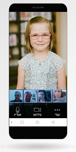 Zoom Ly Simple Viewer in Hebre Screen 2