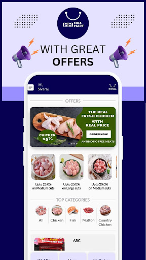 MBA MART Screen 3
