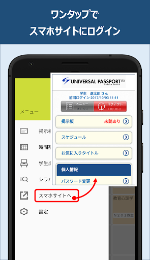 ゆにぱ