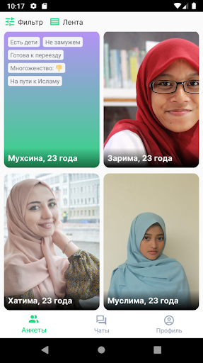Nikah Pro Screen 2