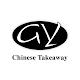 GY Chinese takeaway Download on Windows