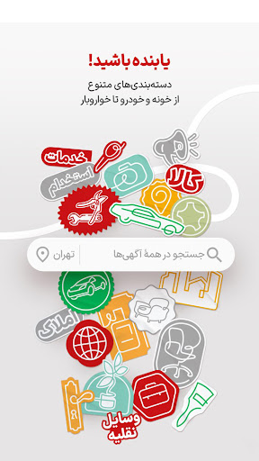 دیوار اصلی قدیمی screenshot