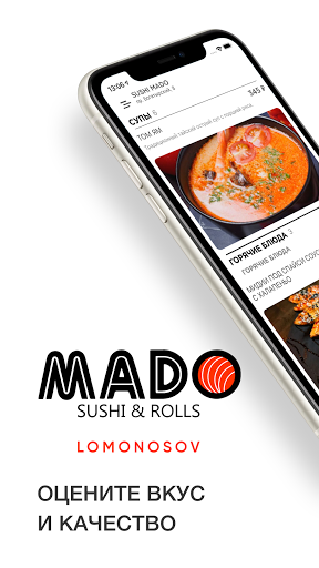 Android application SUSHI MADO Ломоносов screenshort