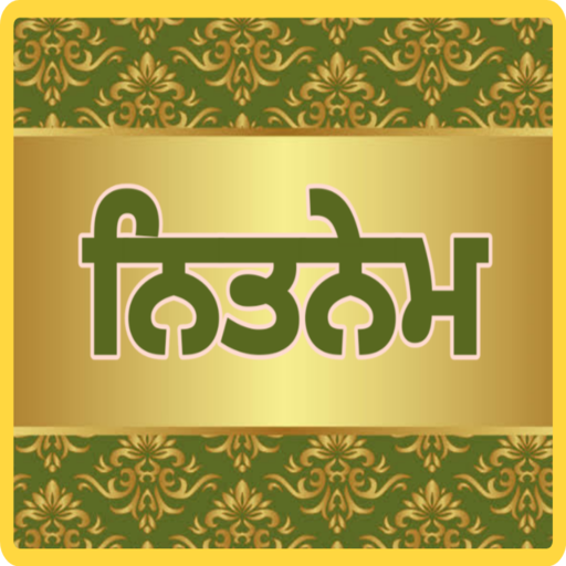 Nitnem Path and Audio