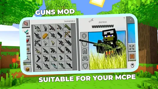 Guns Mod for Minecraft