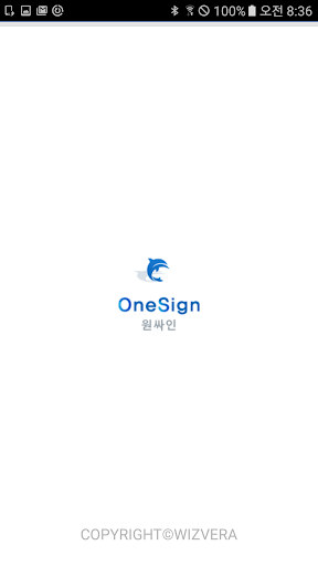 Android application 원싸인 screenshort
