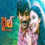 Rail Telugu Full Movie Online icon