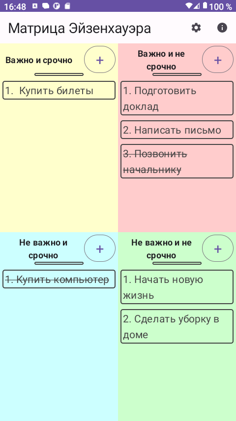 #1. Eisenhower Matrix (Android) Oleh: Roman Kamalov