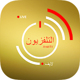 Arab TV Live Arabic Television icon
