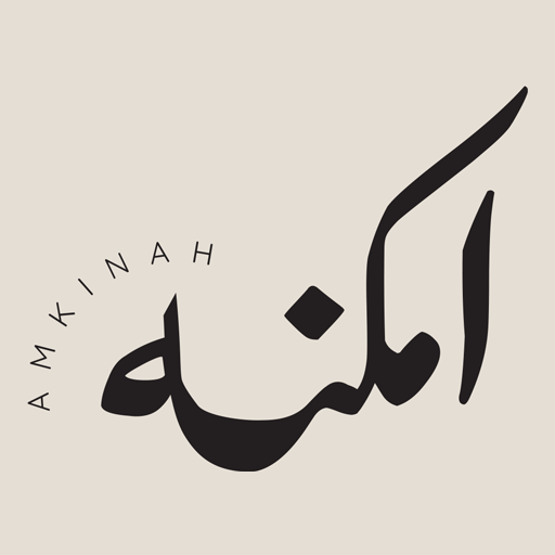 امـكـنة | amkinah Download on Windows