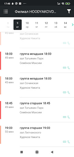 Hoodyakovdance Screen 3