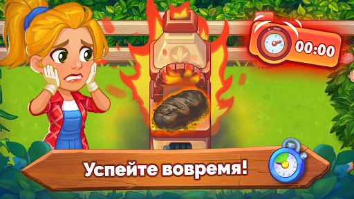 Farming Fever: Веселая ферма