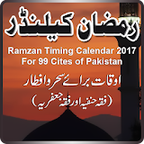 Ramzan Calendar 2020 icon