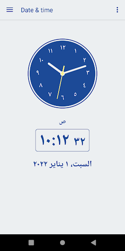 معاينة التطبيق