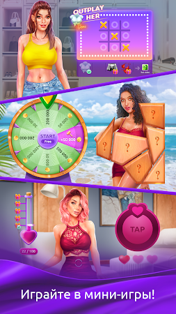 Game screenshot Girls & City: игра в бутылочку hack