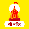 Sri Mandir - Your Own Temple