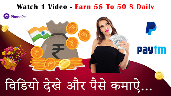 Daily Watch Video & Earn Money 1.5 screenshots 1