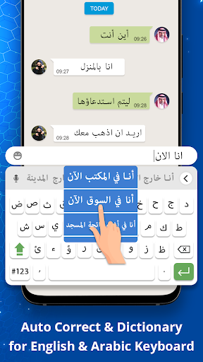 Arabic keyboard - Voice Typing