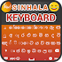 Sinhala Keyboard1.1.5