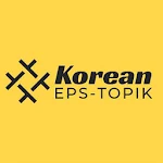 Korean EPS-TOPIK Apk