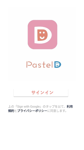 PastelD Screen 2