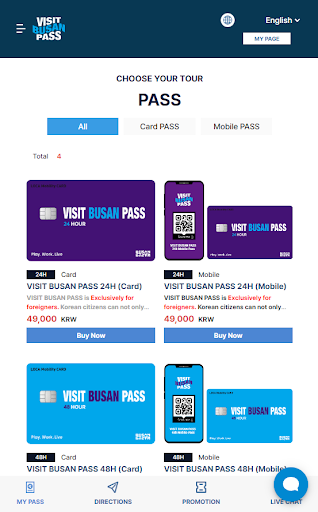 Visit Busan Pass Screen 2