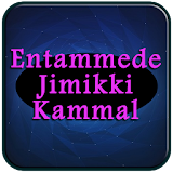 All Songs of Entammede Jimikki Kammal Complete icon