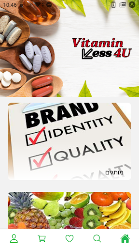 Android application Vitamin Less 4U screenshort