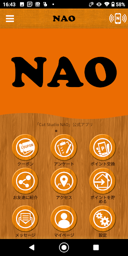 Android application Cut Studio NAO screenshort
