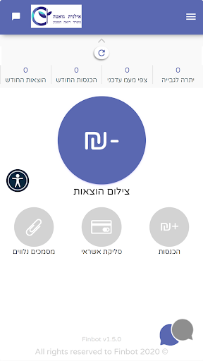 אילנית גואטה רו״ח Screen 2