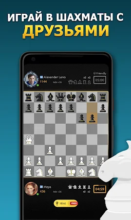 Game screenshot Chess Stars Мультиигрок Онлайн mod apk