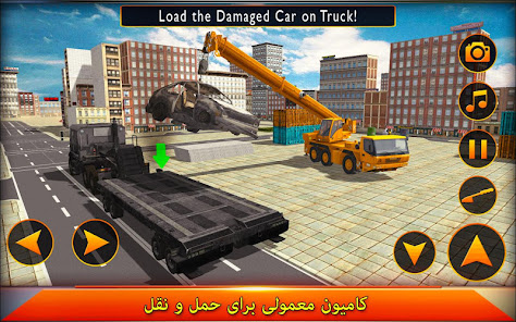 نماگرفت
