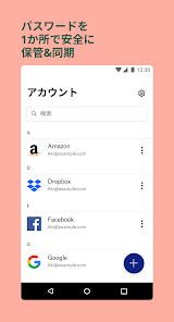 スクリーンショット画像