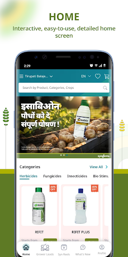 Android application Syngenta.Retailer screenshort
