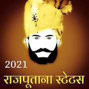 Royal Rajput Status 2021 - खतरनाक राजपूत स्टेटस