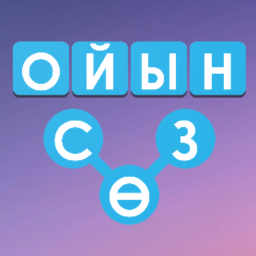 Сөз Табу Ойыны logo