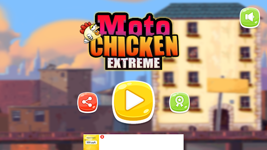 Extreme Moto Chicken