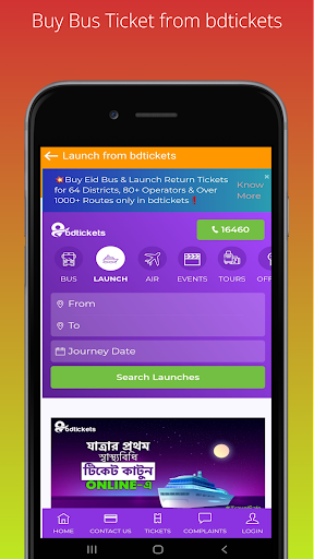 E-ShebaBusTrain and Air