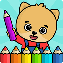 下载 Coloring book - games for kids 安装 最新 APK 下载程序