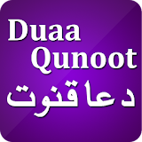 Learn Dua e Qunoot Audio mp3 icon