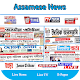 North East News: Assamese News Live, Assam News TV Download on Windows