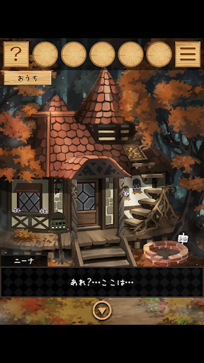 脱出ゲーム ニーナとゆめの島 Screen 2