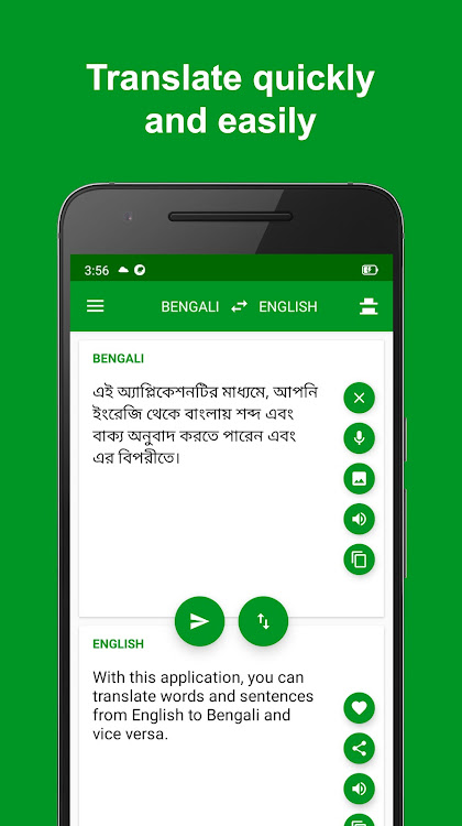 Bengali - English Translator - 1.5 - (Android)