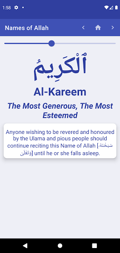 Names of Allah Screen 3